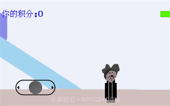 坤坤小心免广告截图2 坤坤小心免广告截图2