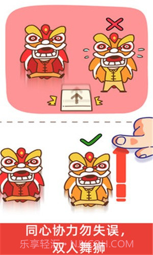 脑洞大大大截图5