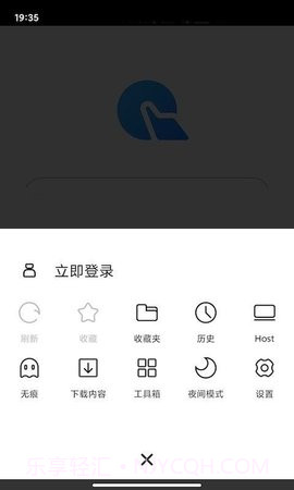 指点浏览器（Zhidian Browser）截图4