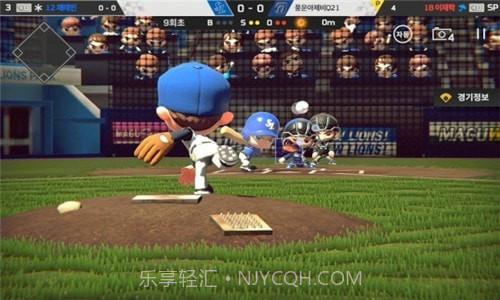 魔球魔球2020截图3