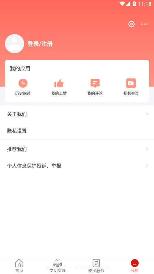 务川发布截图2 务川发布截图2