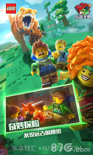 乐高无限测试最新版截图3 乐高无限测试最新版截图3