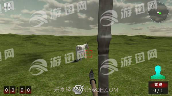 GeekplayArcher截图2