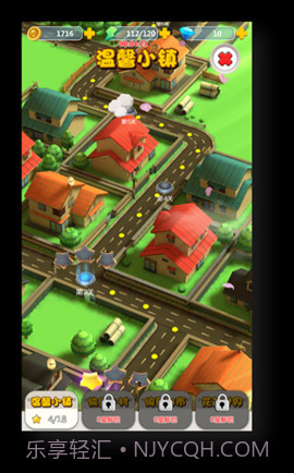 奥特酷跑最新版截图2 奥特酷跑最新版截图2