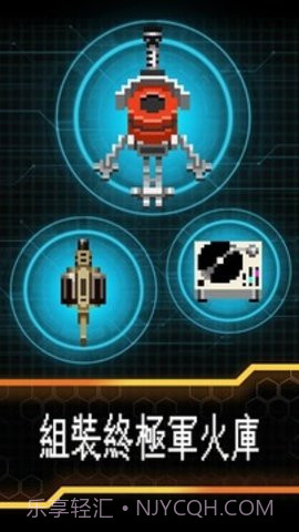 邪恶工厂最新版截图4 邪恶工厂最新版截图4