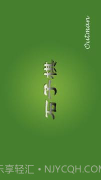 石子棋最新版截图5 石子棋最新版截图5