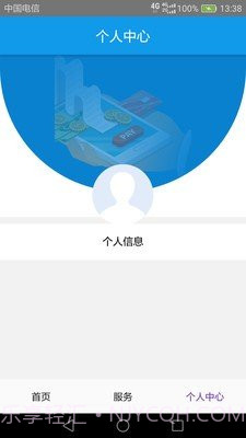 key服务截图3 key服务截图3