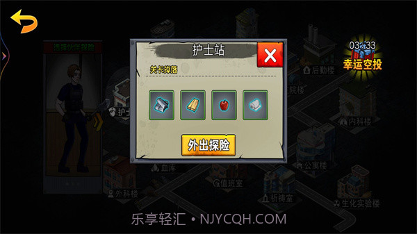 末日战场求生截图4