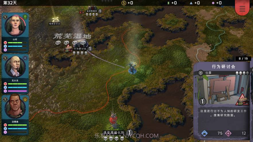 xenowerk tactics截图3 xenowerk tactics截图3