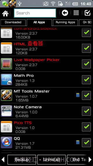 终极备份专业UltimateBackupPro手机版截图5 终极备份专业UltimateBackupPro手机版截图5