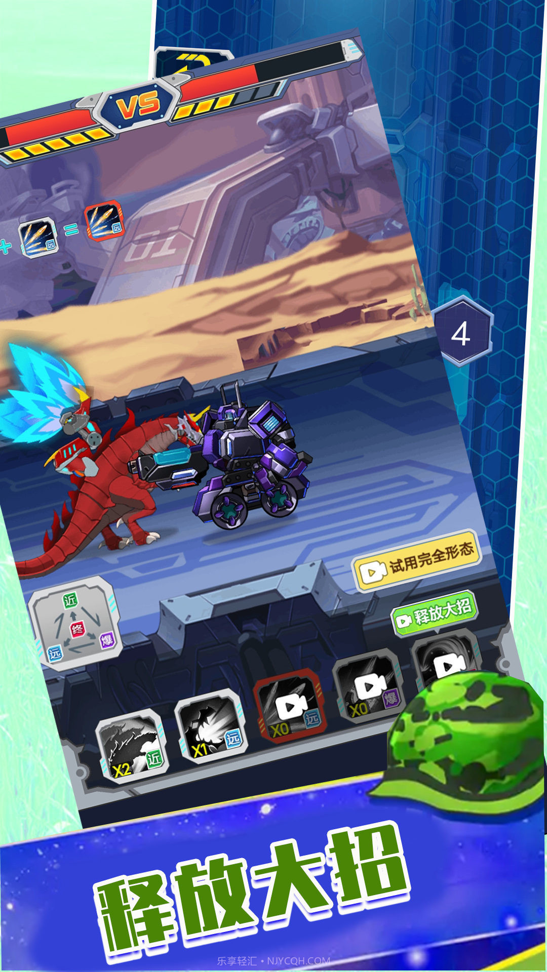 闪电雷霆机甲官方截图2 闪电雷霆机甲官方截图2