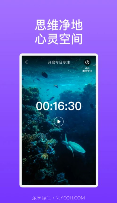 星瑞手机助理截图1