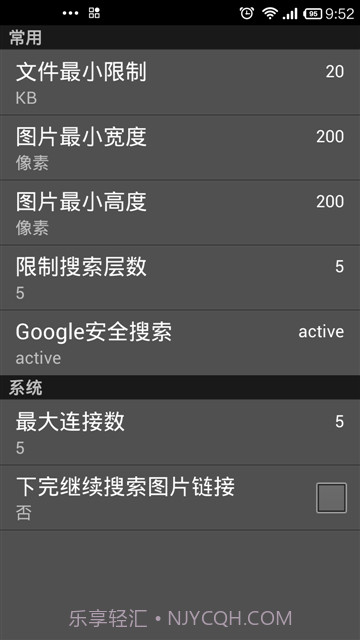 All图片批量下载截图1