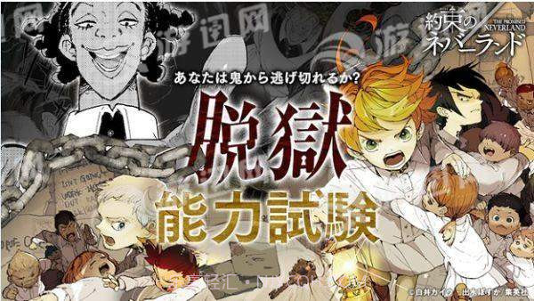 约定的梦幻岛官网版截图1 约定的梦幻岛官网版截图1