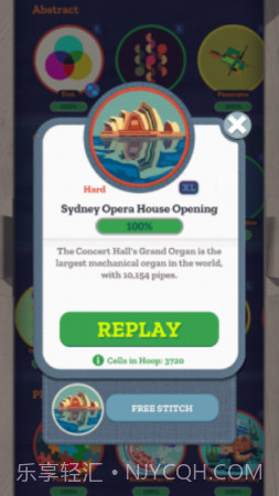 stitch免费截图3 stitch免费截图3