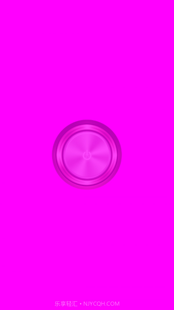 暖暖女生手电筒截图4 暖暖女生手电筒截图4