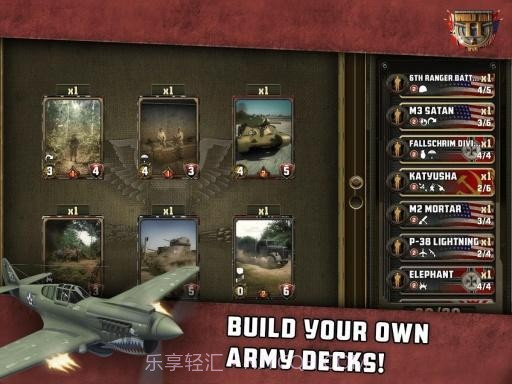 第二次世界大战TCG免费版截图2