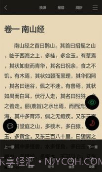 看书神器最新版截图1 看书神器最新版截图1