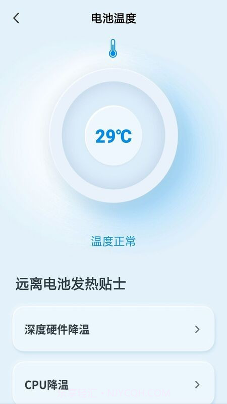 年终奖计算器2022截图2