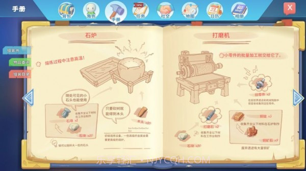 炒股模拟器最新版截图4