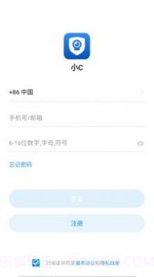 小C在家监控截图2 小C在家监控截图2