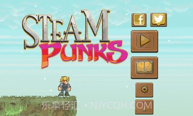 蒸汽朋克官网版截图4 蒸汽朋克官网版截图4
