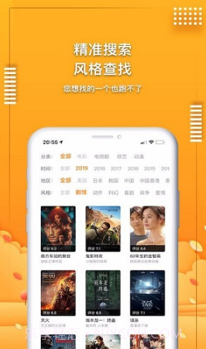 爱电影视(爱电影视频央视网)安卓最新版截图1 爱电影视(爱电影视频央视网)安卓最新版截图1