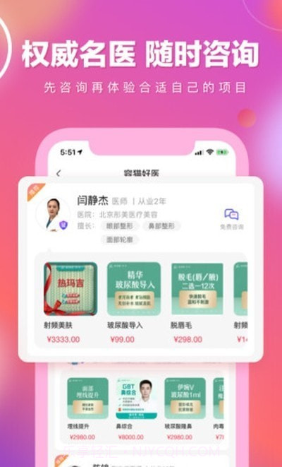 蓉猫截图2 蓉猫截图2