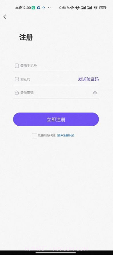 原创酷集截图1 原创酷集截图1