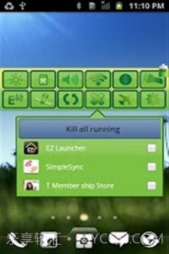 电池环保省电截图2