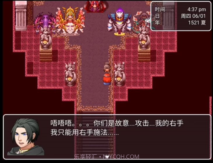 最后的预言截图4 最后的预言截图4