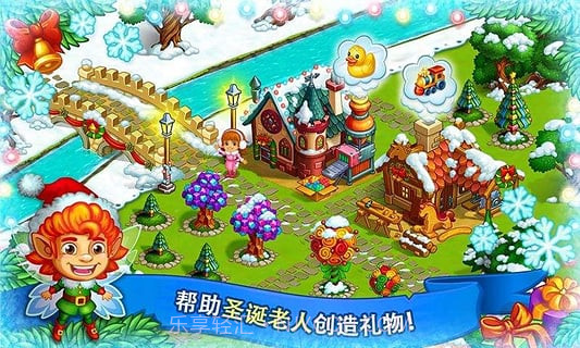 新年快乐农场v1.4截图2 新年快乐农场v1.4截图2