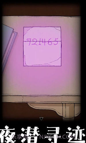 非常调查局追踪手机版截图4 非常调查局追踪手机版截图4