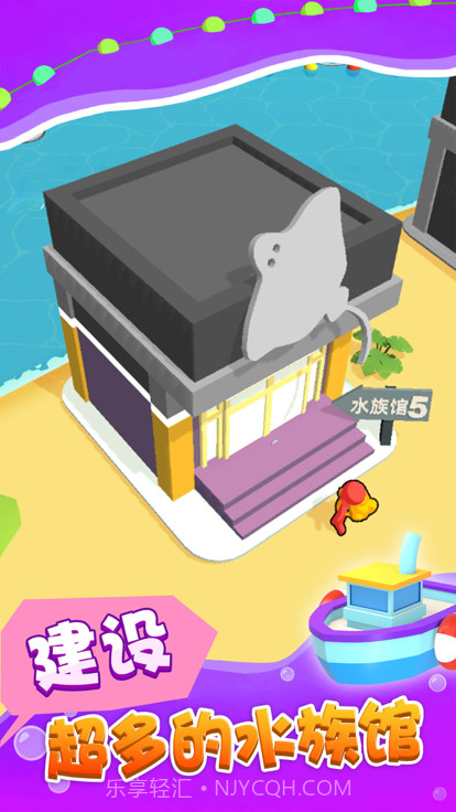 摸鱼大师清凉一夏截图1