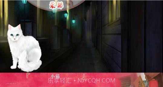 江湖一锅粥免费版截图4