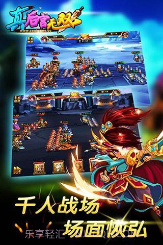 真后宫无双官网版截图4 真后宫无双官网版截图4