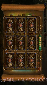 征服之路单机版截图4 征服之路单机版截图4