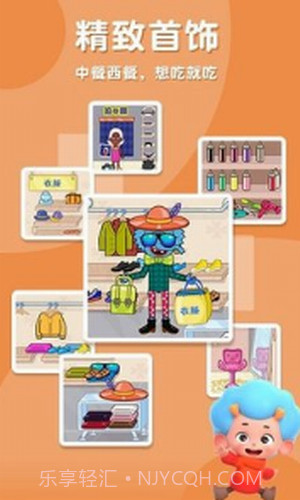 佩皮摩登商店截图1 佩皮摩登商店截图1