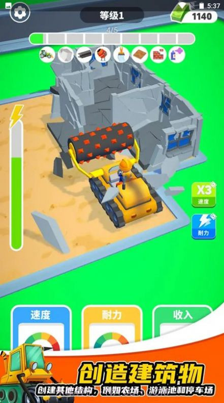 开发商大亨截图2 开发商大亨截图2