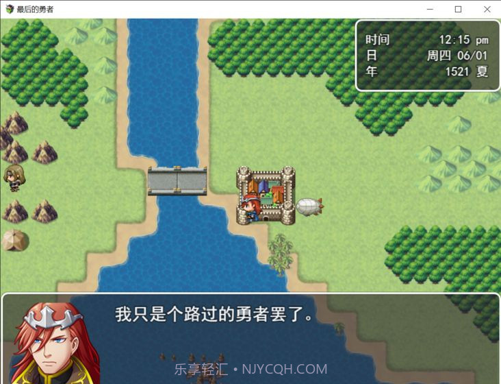 最后的预言截图1 最后的预言截图1