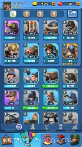 小兵向前冲截图2