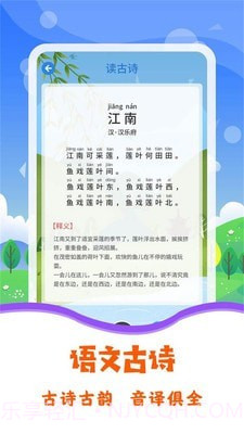 宝宝图片识字截图5 宝宝图片识字截图5