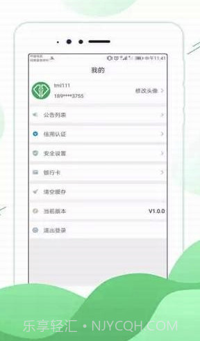 中钻联加油宝(中钻联加油服务)V1.0.2 安卓最新版截图1