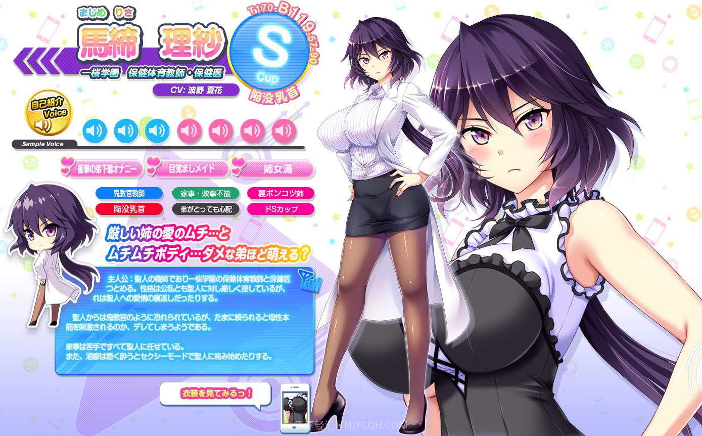 爆炎怀孕截图2 爆炎怀孕截图2