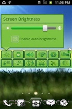 电池环保省电截图4