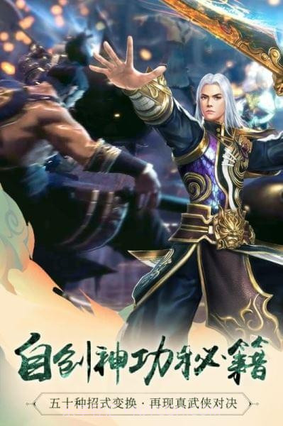 九阳神功最新版截图4 九阳神功最新版截图4