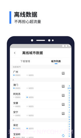 8684公交(8684公交车路线查询)V15.4.5 安卓中文版截图1 8684公交(8684公交车路线查询)V15.4.5 安卓中文版截图1