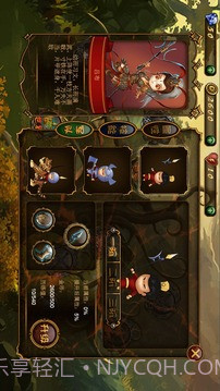 征服之路单机版截图2 征服之路单机版截图2