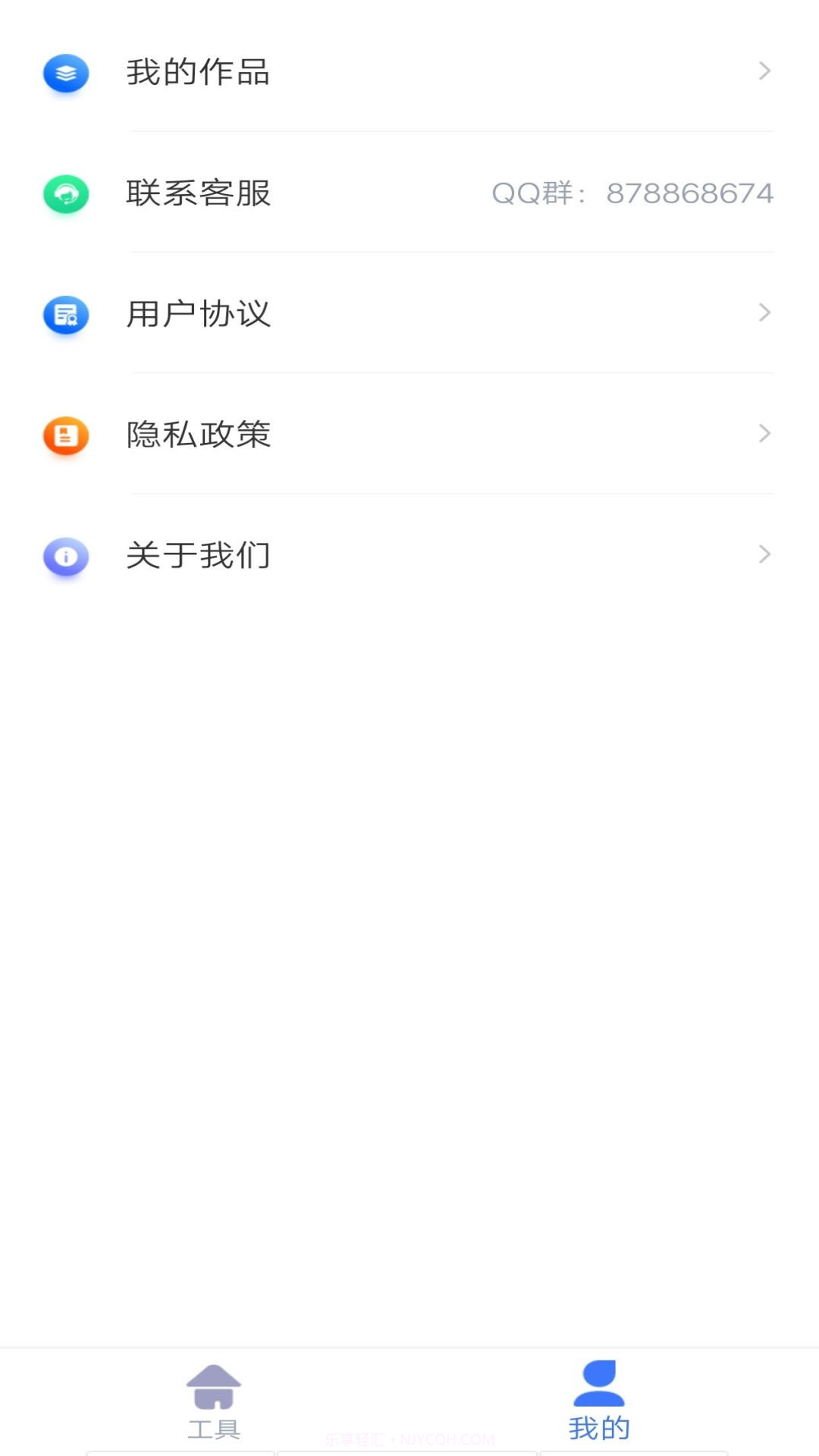 快捷去水印截图1 快捷去水印截图1