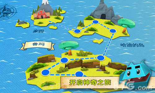 恶魔大作战手机版截图3 恶魔大作战手机版截图3